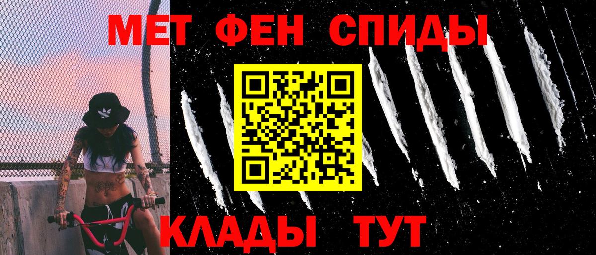 Шахты  Amphetamine  Amphetamine  Amphetamine Розовый  Вход с VPN 