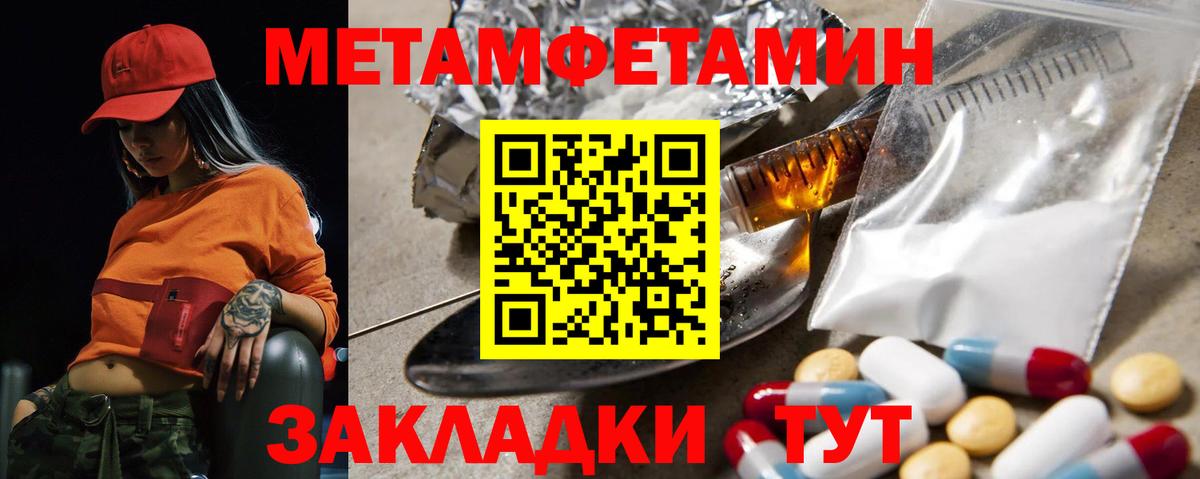АМФЕТАМИН Premium Шахты
