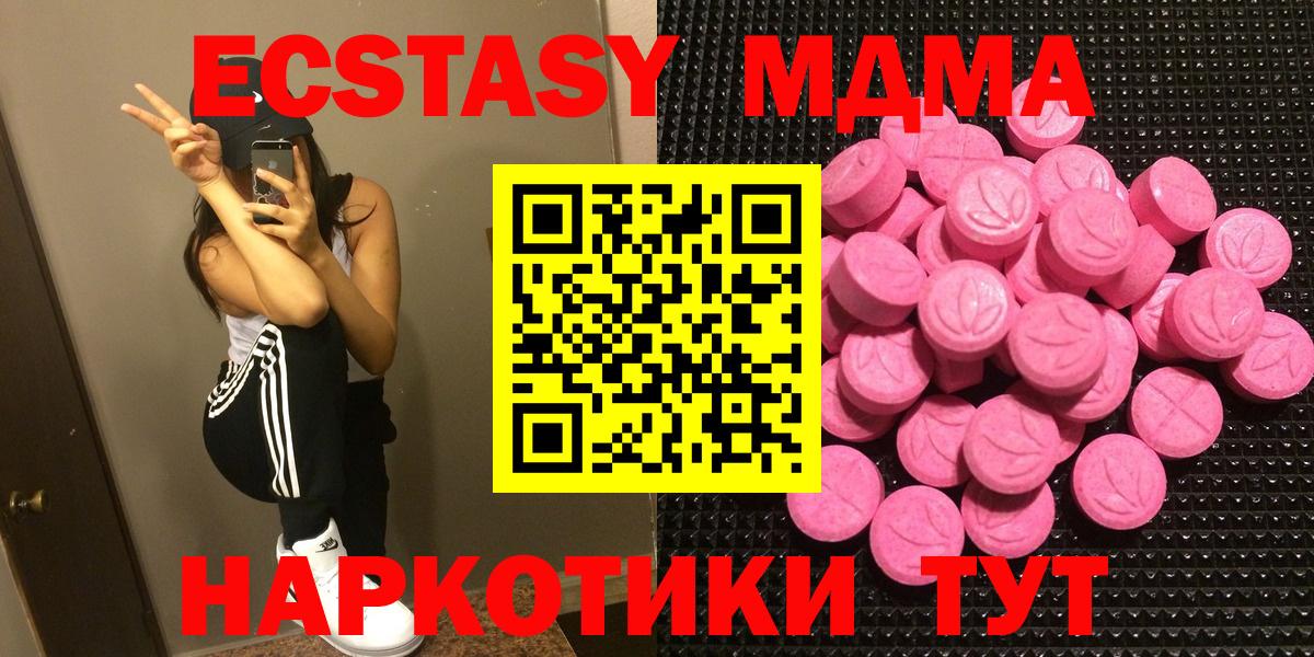 Экстази Cube Шахты