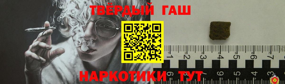Шахты  Марихуана  КОКАИН  Вход с VPN  Мефедрон кристаллы  A PVP СК кристаллы 