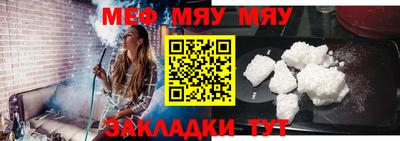 мдма Конаково