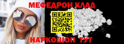 мет Кимры