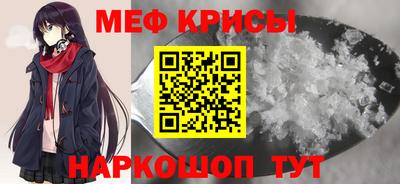 мет Кимры