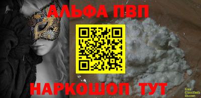 дурь Кинель