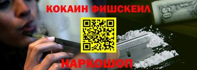 меф VHQ Кингисепп