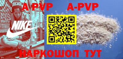 меф VHQ Кингисепп