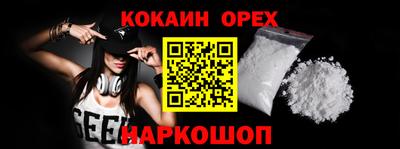дурь Кинель