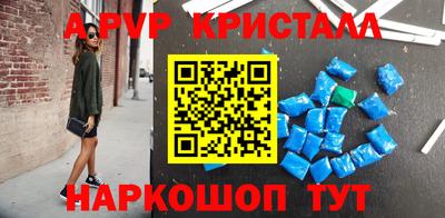 меф VHQ Кингисепп