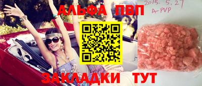 кокаин перу Коммунар