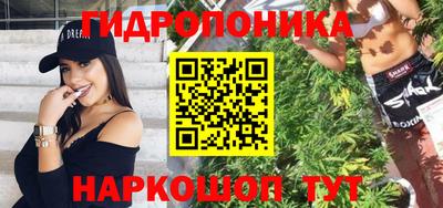 меф VHQ Кингисепп