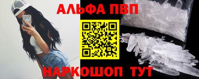 меф VHQ Кингисепп
