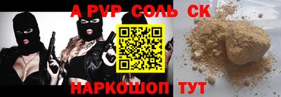 дурь Кинель