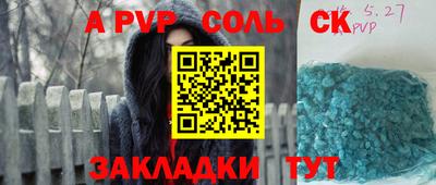 МДМА Комсомольск-на-Амуре