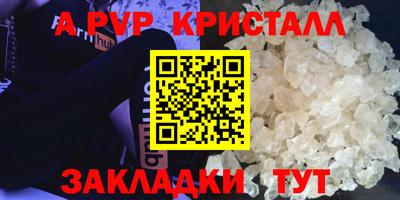 меф VHQ Кингисепп