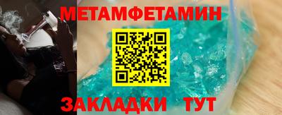 меф VHQ Кингисепп