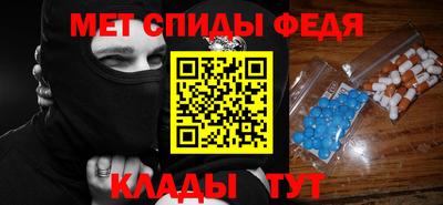 мет Кимры