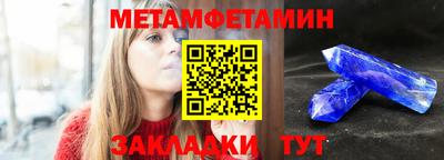 мет Кимры