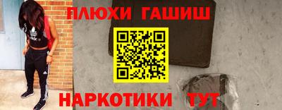 меф VHQ Кингисепп