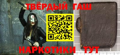 меф VHQ Кингисепп