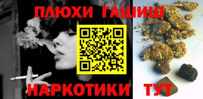 меф VHQ Кингисепп