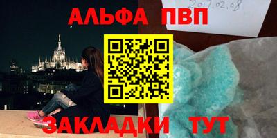 кокаин перу Коммунар