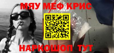 дурь Кинель