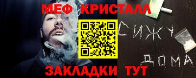 МДМА Комсомольск-на-Амуре