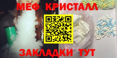 мдма Конаково