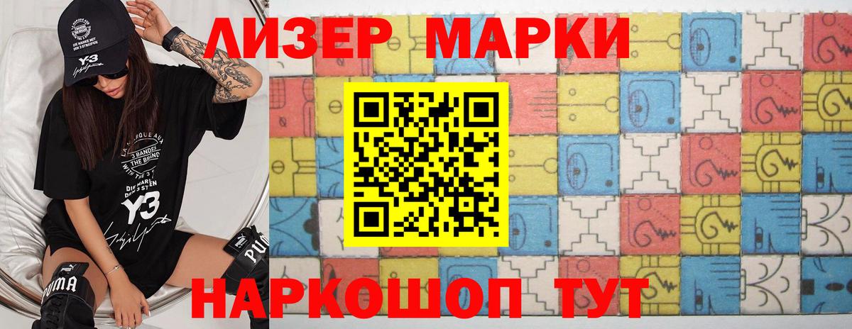 ЛСД экстази кислота  Лсд 25 экстази ecstasy  Лсд 25 экстази  Вход с VPN  Шахты 