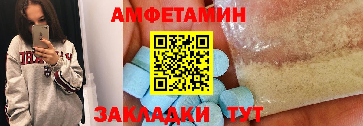 МЕТАМФЕТАМИН витя Шахты