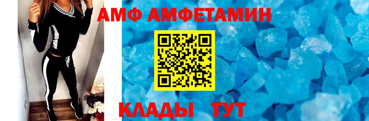 Метамфетамин кристалл  МЕТАМФЕТАМИН  Шахты  Метамфетамин кристалл  Вход с VPN 