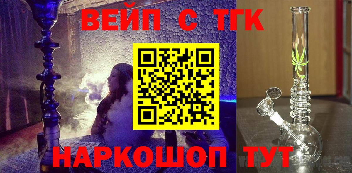 Шахты  Дистиллят ТГК концентрат  Дистиллят ТГК жижа  Вход с VPN 