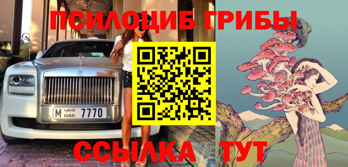 Гашиш Шахты