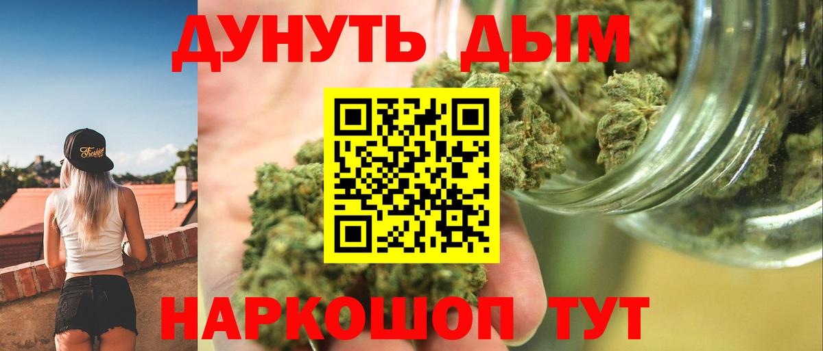 Шахты  Шишки марихуана White Widow  Вход с VPN  Конопля White Widow 